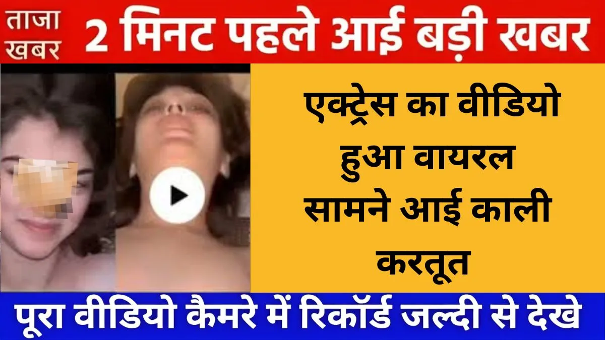 Jio Unlimited Free Data & Calls 2025